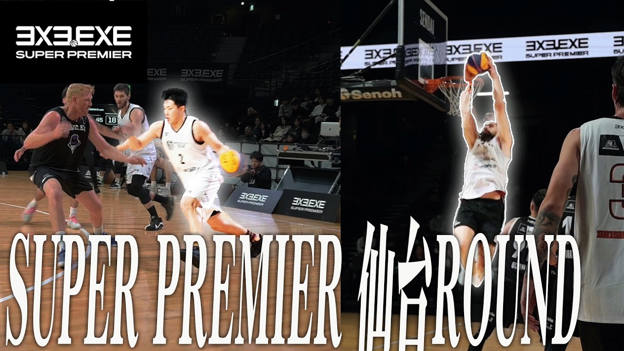 【3x3]日本一有名なバスケ選手になる男がオーストラリアChampionと戦った1日のリアル