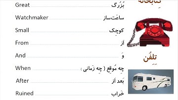 Learn to Speak Persian FAST: For Beginners - Lesson 9 - What time is it ? - Part 10