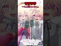 【 #vtuber 】7色地声天使が一人二役で #ヤラララ アカペラしてみた【 #多声類 】#重音テト #acappella