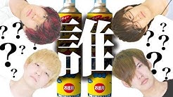 あるてぃめっとよにん Youtube