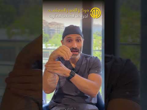 للاطباء فقط لو حشفة القضيب متدلية بعد زراعة الدعامة تعمل ايه