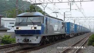 TOYOTA LONGPASS EXPRESS　2053ﾚ EF210-135+ｺｷ20両
