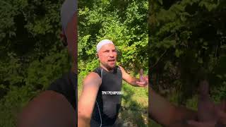 Как начать тренироваться #БегаемХудеем #ЯЕду