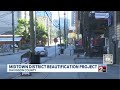Midtown Nashville launches beautification project