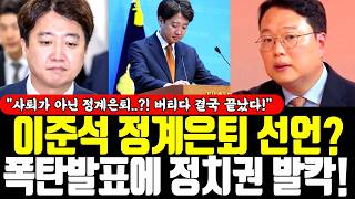 정치요 대표 영상 썸네일