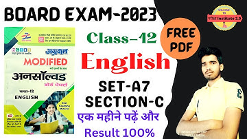 @English  Class-12th | अग्रवाल अनसॉल्वड Set-A6, Section -C | UP Board Exam-2023 | Unsolved Lecture
