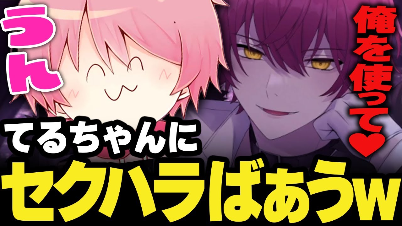 【騎士X】騎士X幼稚園がカオスすぎたｗｗｗｗｗｗｗｗ【切り抜き】