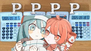 Tak - Pppp 풀버전 계산기 커버 電卓演奏 Calculator Cover