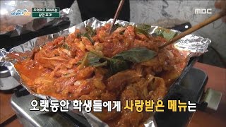 [Live Tonight] 생방송 오늘저녁 563회 - A bar full of romance 20170317