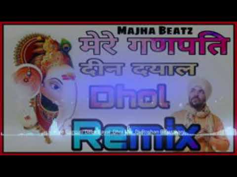 Mere Ganpati Deen Dayal Dhol Remix    Dj Song 2019