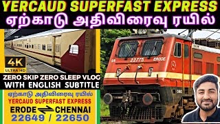 YERCAUD EXPRESS TRAIN VLOG | YERCAUD EXPRESS CHENNAI TO ERODE | 22649 TRAIN | 22650 TRAIN | YERCAUD