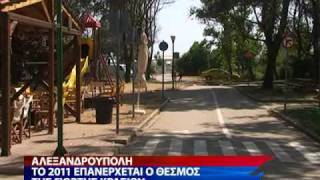 Makridhs Giorth Krasioy Wm9 1mbps Download Pal Constrainedvbr