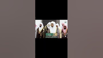 سورة الفاتحة ياسر الدوسري بمقام الرست