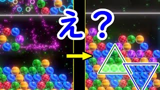 6ボールパズル】とんでもない運で2個入りラッキーをダブルで作って