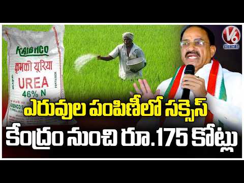 175 Crore Coming to Telangana State Meets Centre Digital Agriculture Targets | V6 News - V6NEWSTELUGU