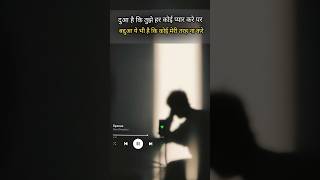 Duwa Hai Ki Tujhe Har Koi Pyaar Kare ................