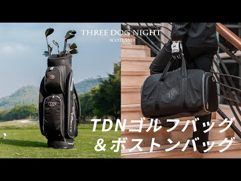 様々な収納スペースを備えたジェンダーレス Tdn ゴルフ ボストンバッグ Youtube 様々な収納スペースを備えたジェンダーレス Tdn ゴルフ ボストンバッグ Youtube