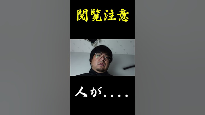 【放送事故】廃ホテル探索中に動かない人が......