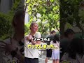 日本の焼きとん女将、ナポリでも暴走🤣