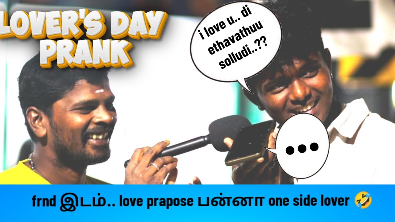 LOVERS DAY PRANK | feb 14 | alappara kelappurom 