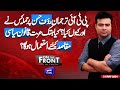 On the front with kamran shahid  21 may 2024  dunya news