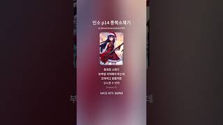 민사소송법 빈출송14 중복소제기