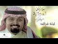 الي سرا ليلة الجمعة بدون موسيقى