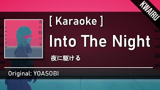 [Karaoke] Into The Night - YOASOBI  |  夜に駆ける