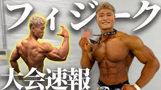 If you win, you're a pro] We followed the tournament where he