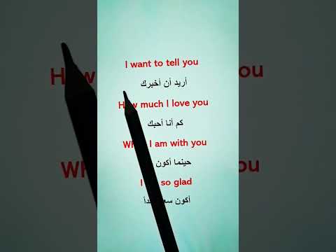 الإنجليزية للمبتدئين