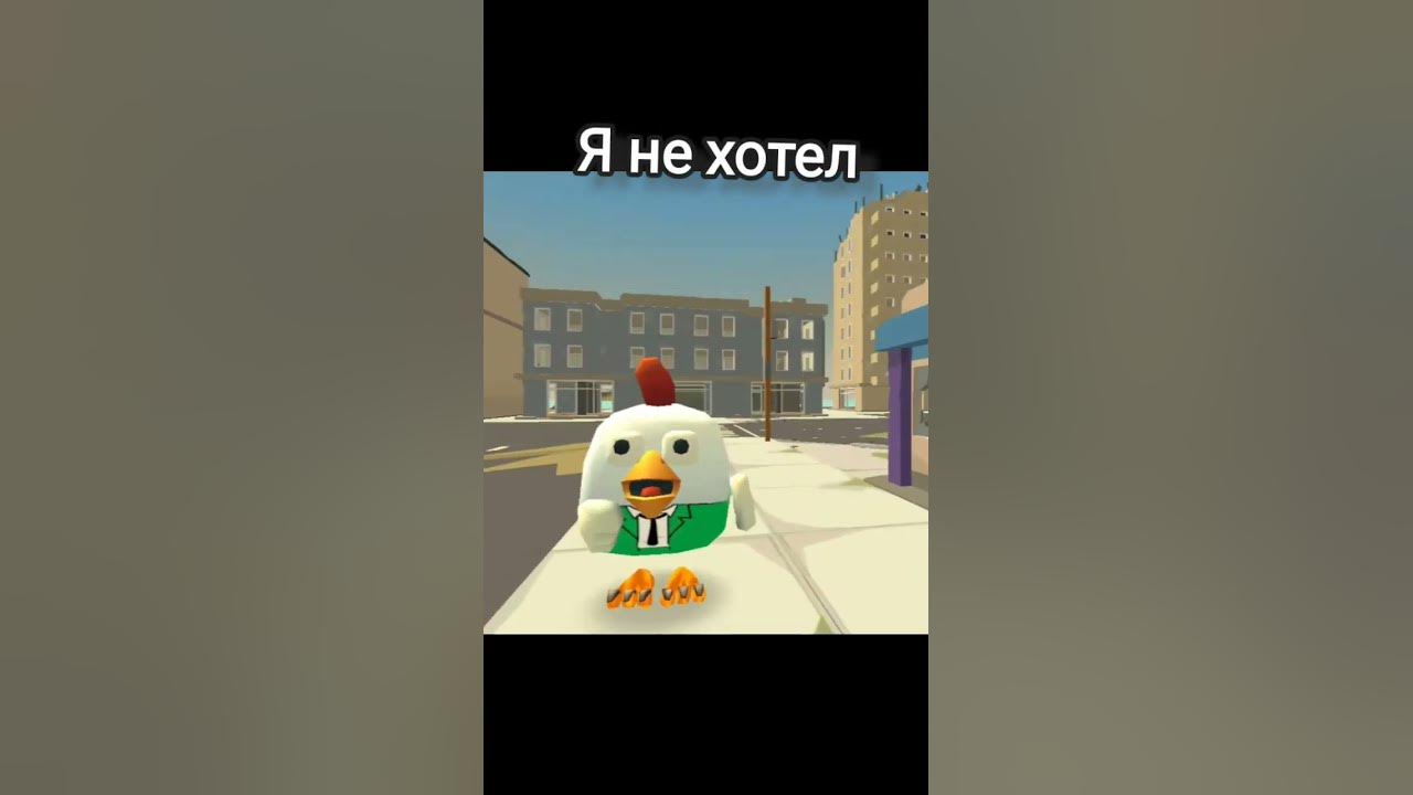 Кореш24к чикен смешные мемы Lostreak Chicken: Episode 10 "Brother's Party" (ReCap) Skoller Xingyebaba Studio