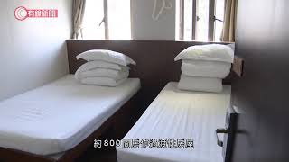 政府擬向關愛基金申請九千多萬　租酒店賓館作過渡性房屋 - 20210218 - 港聞 - 有線新聞 CABLE News