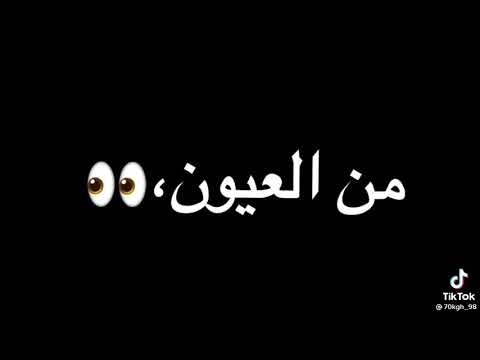 مقطع كرومات شاشه سوداء  حاله واتس  اغنيه انتي مزه عليكي هزه