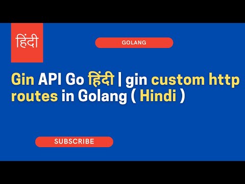 Gin API Go हिंदी | gin custom http routes in Golang ( Hindi )