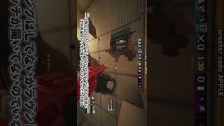 ソロランクで勝手に連携する方法 [R6S] シージX