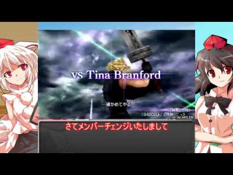 【秋・上海祭】DDFFで武者修行7 【ゆっくり実況】