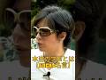 【Gacktの名言】プロの覚悟とは #Gackt #名言 #人生