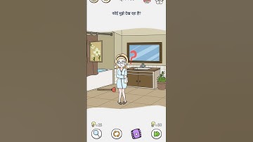 #brainmaze level 108 esy mirror brack #short #shorts #viralvideo