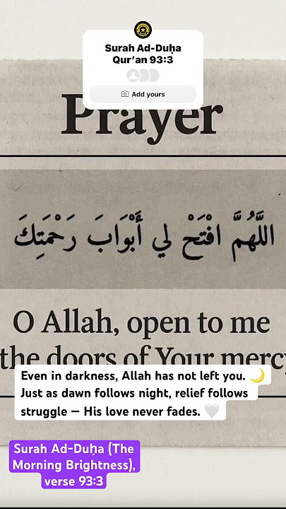 #walkathome #minneapolis #momlife #islamicdailyreminder #surataddhuha #quranrecitation #allah#fyi