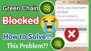 Blocked Green Chain !! Solve Green Chain Blocked Problem !! how to solve Green Chain Blocked Problem