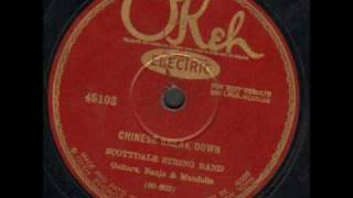Scottdale String Band-Chinese Break Down chords