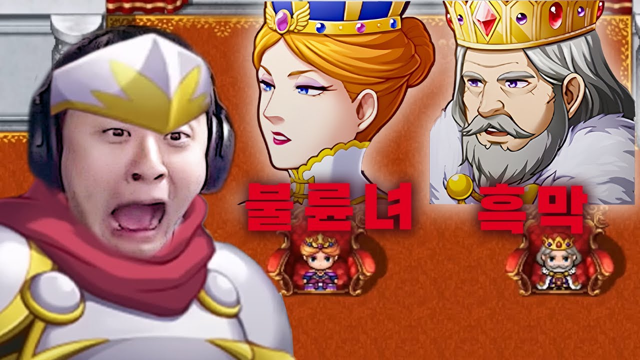 샘웨 다시보기 24.08.31 | 스포일러가 너무 심한 RPG~최후의 적은 용사의 아버지~