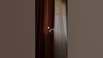 راحة نفسية💕حالات واتس اب قران💕مقاطع دينية قصيرة آيات قرانية||ستوريات انستا#يوم_الجمعه