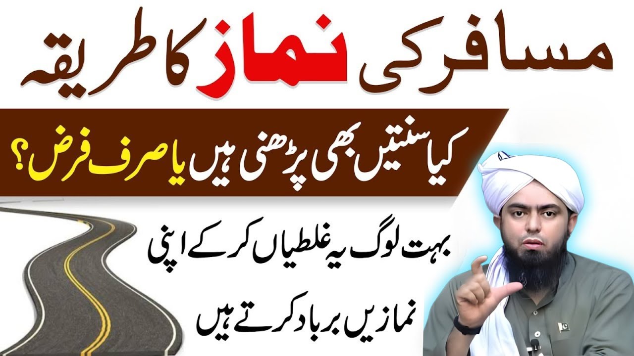 Safar Main Namaz Ka Tarika Aur Masail  Musafir Ki Namaz Ka Tarika  Qasar Namaz Ka Tarika