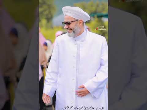 الشيخ العلامة الدكتور خليل الياس الموصلي عن المرشد