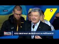 Лавров выступил против Путина / Шахед в Вашингтоне
