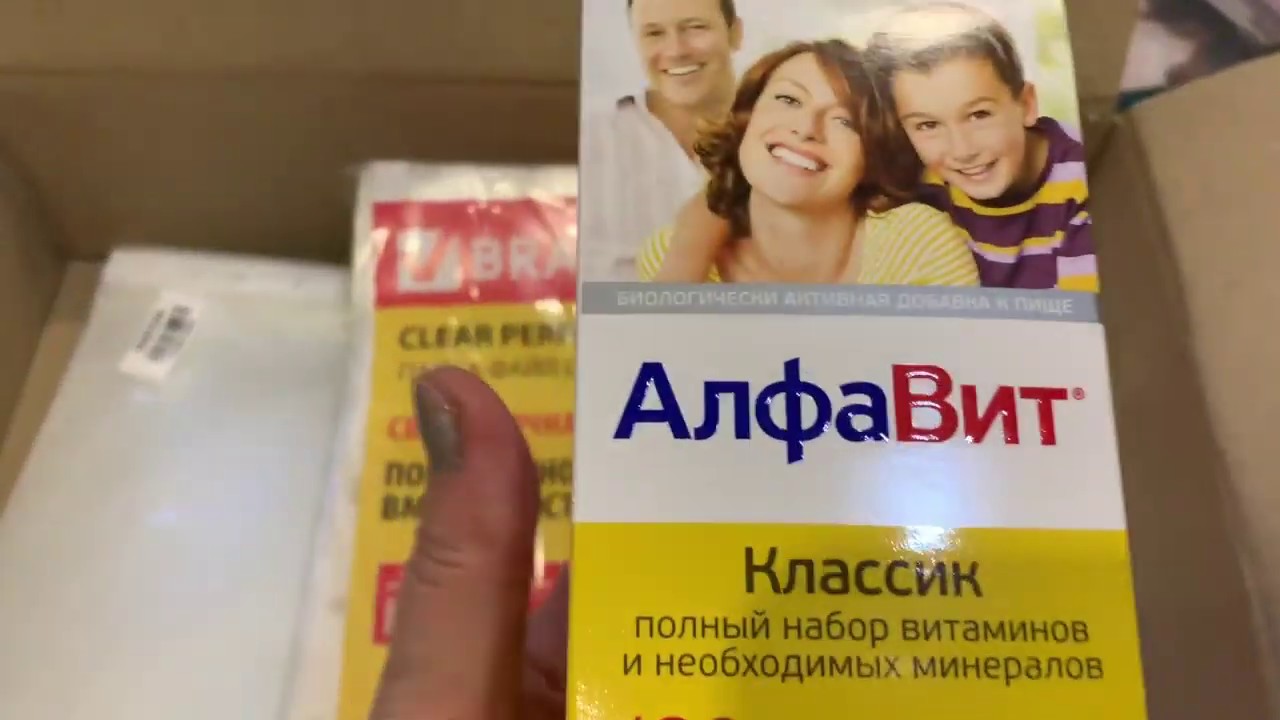 ВИТАМИНЫ ВСЕМ НУЖНЫ! - YouTube