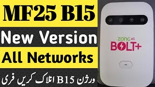 How To Use All SIM In Zong Bolt Plus Version B15 2019 Urdu/Hindi screenshot 5