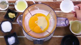 Naturel - สลดกงทอด