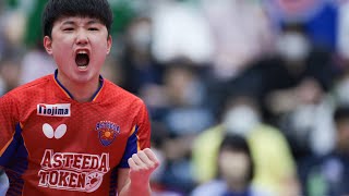 有延大夢 vs 張本智和 琉球アスティーダ  vs 琉球アスティーダ TリーグNOJIMA CUP2023 男子準々決勝 第2コート 第4試合 2023年06月18日【卓球 Tリーグ】
